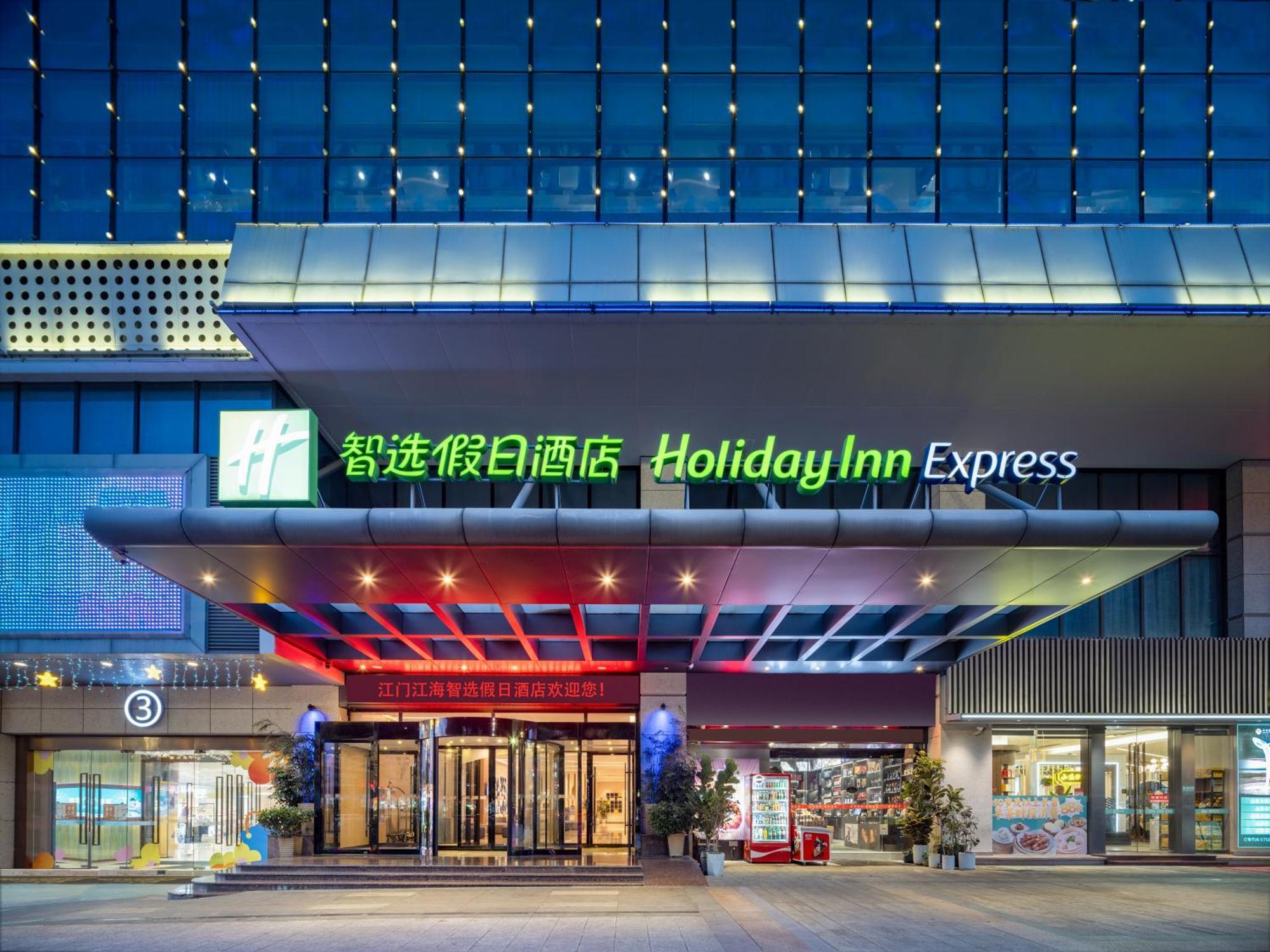 Holiday Inn Express Jiangmen Jianghai By Ihg Экстерьер фото